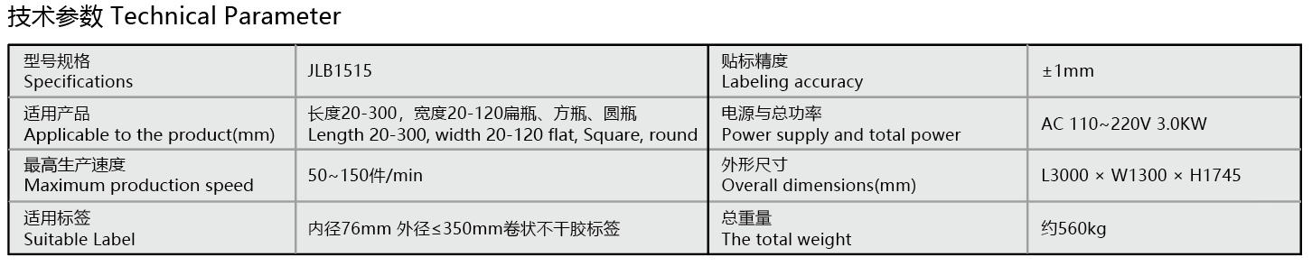 装盒机_画板 1-01-02.png