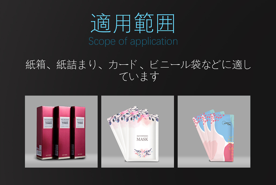 分页贴标机  产品介绍.jpg