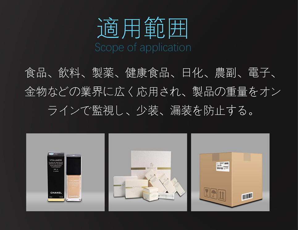 检重机  产品介绍.jpg