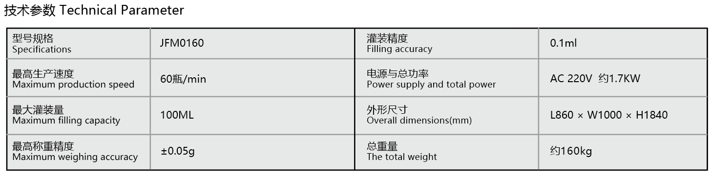 装盒机_画板 1-01-02.png