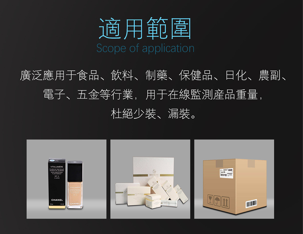检重机  产品介绍.jpg